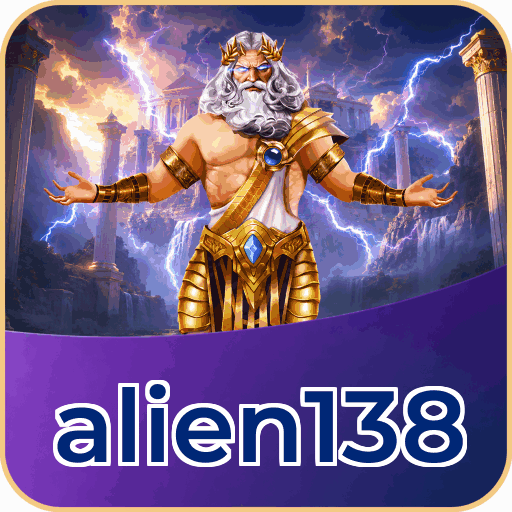 alien138