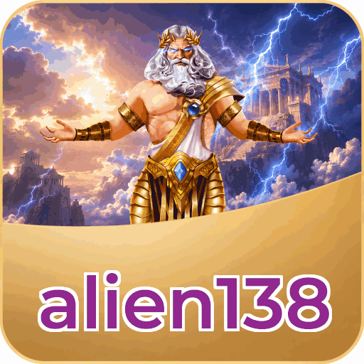 alien138