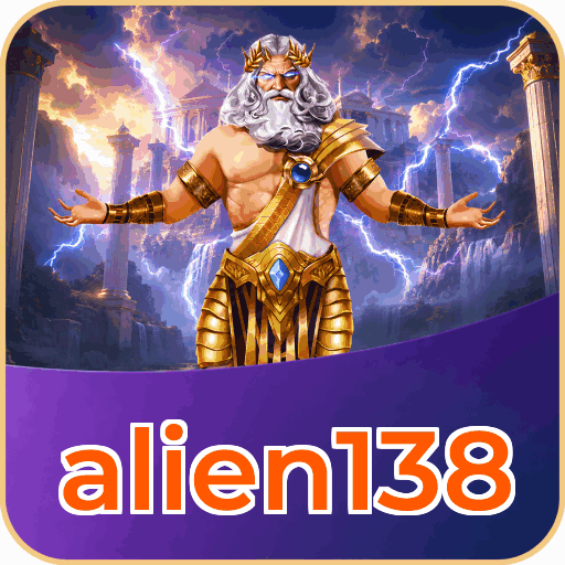 alien138